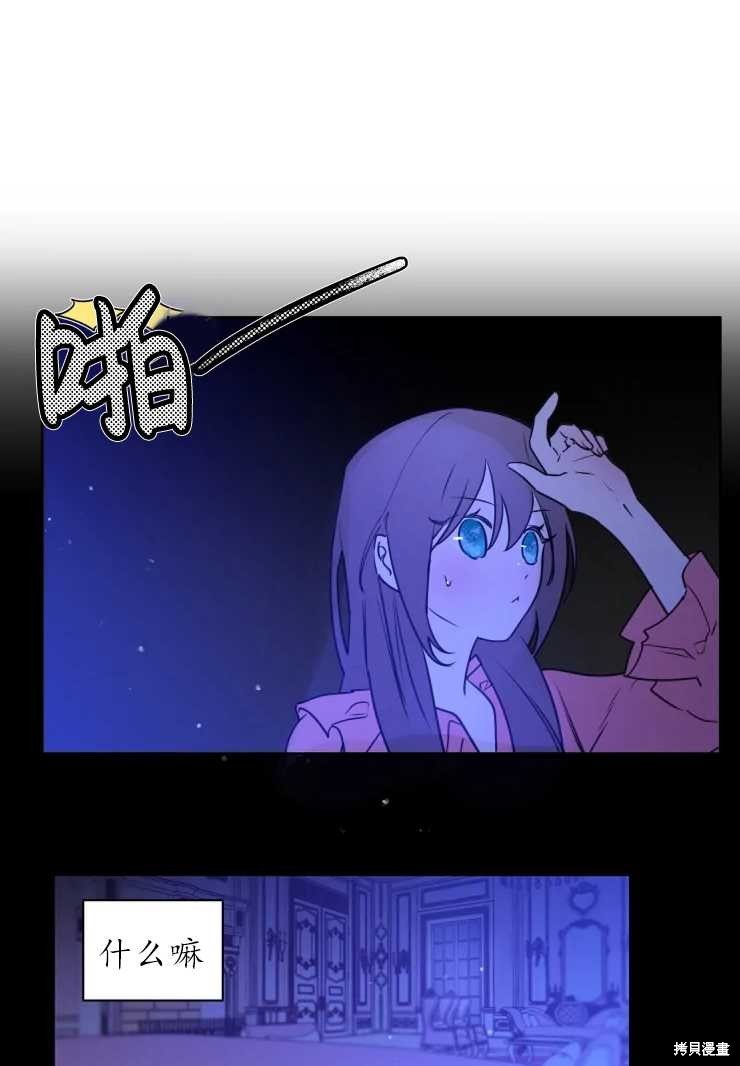第73话