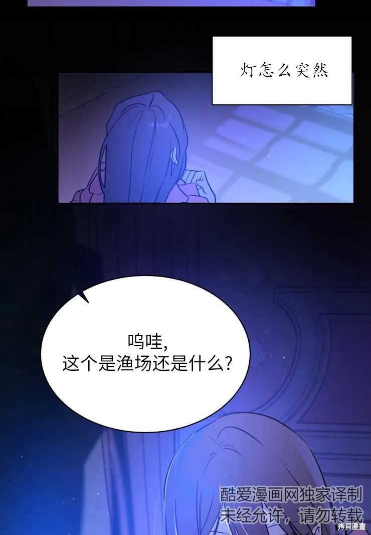 第73话
