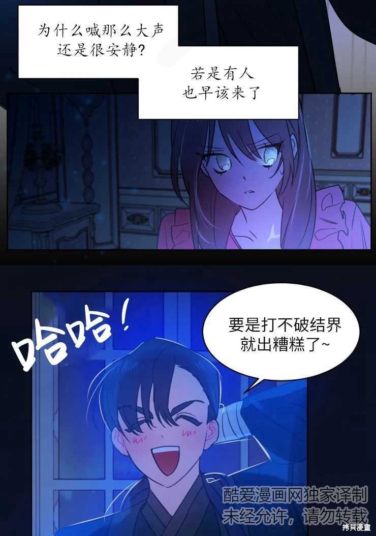 第74话