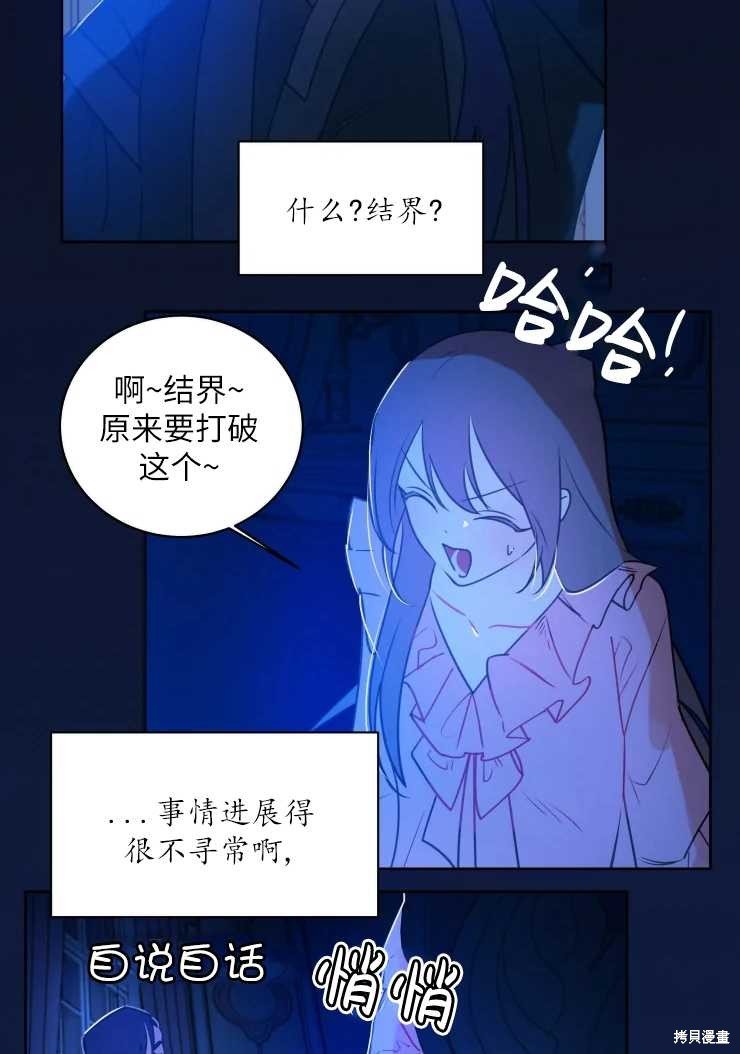 第74话
