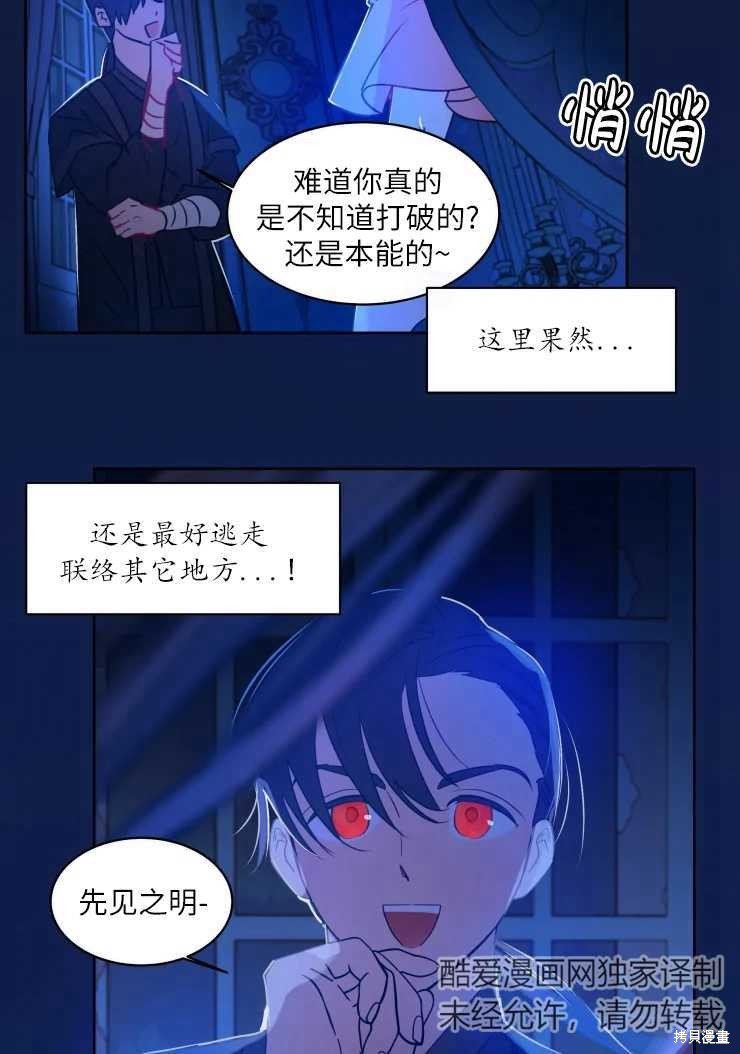 第74话