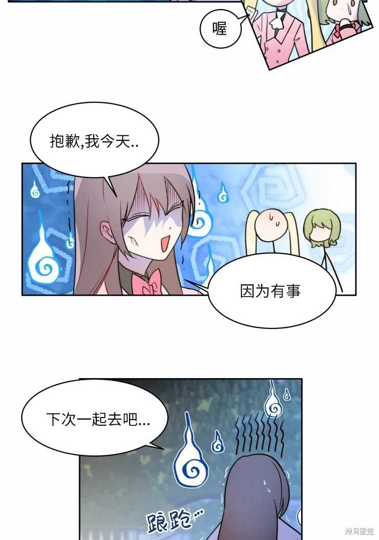 第74话