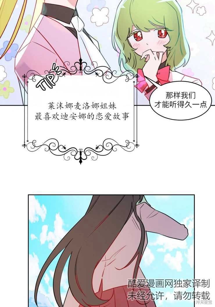 第74话
