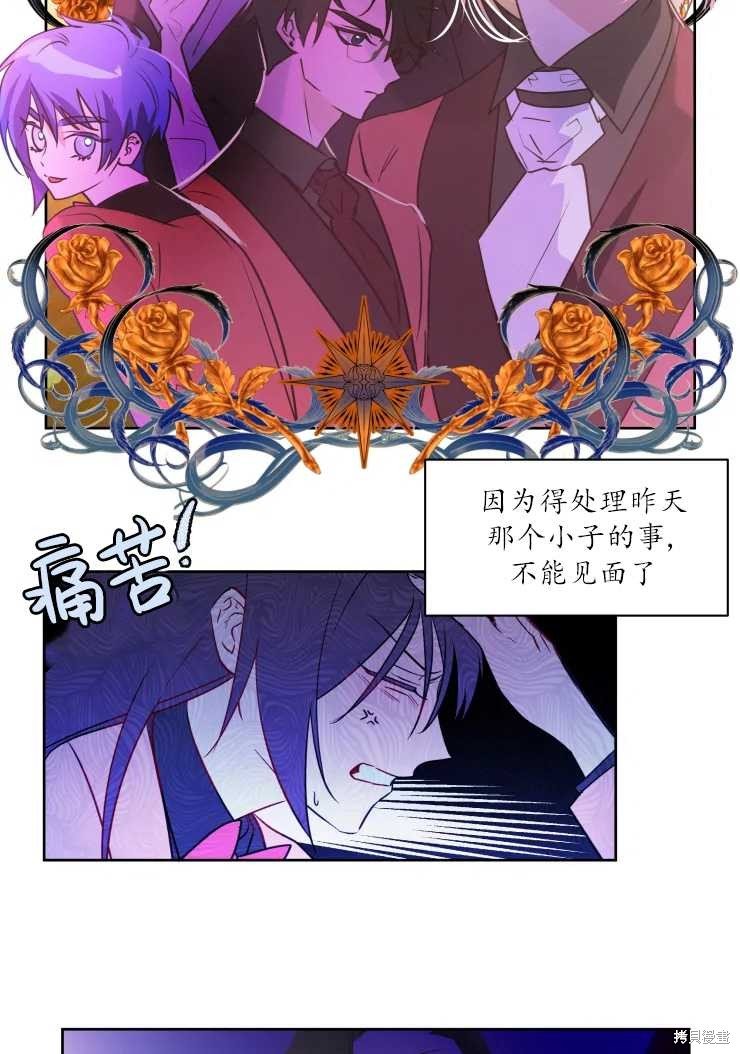 第74话
