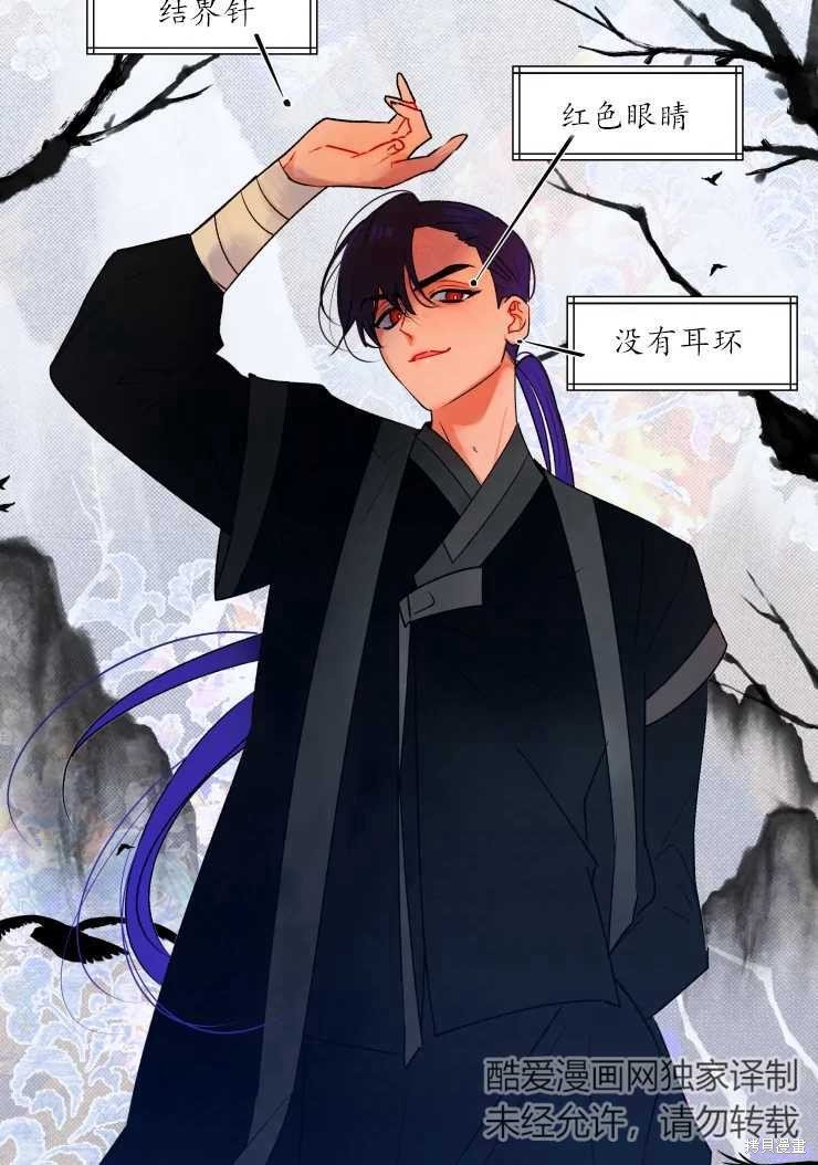 第74话