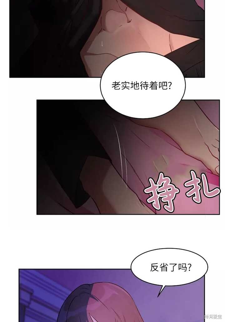 第75话