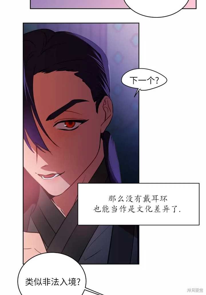 第75话