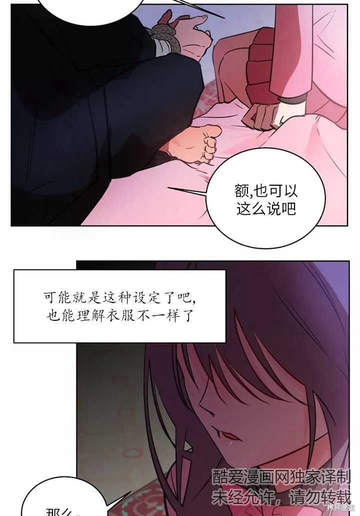 第75话