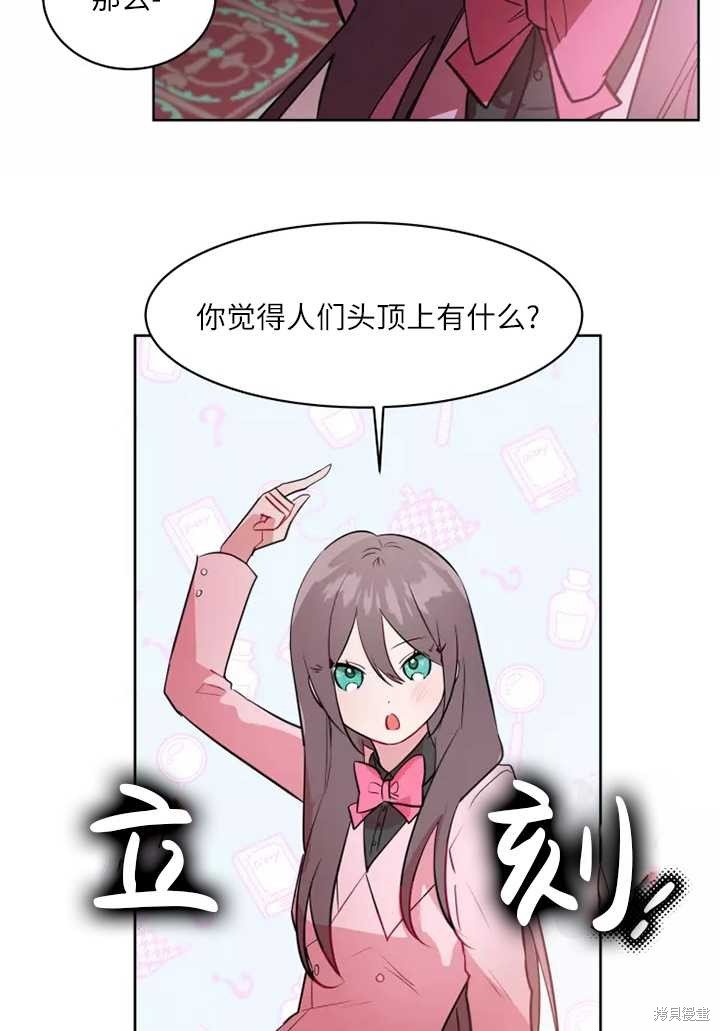 第75话