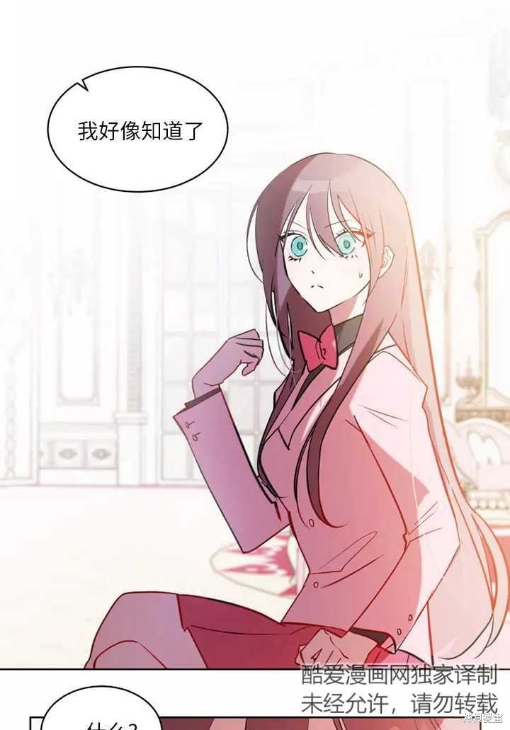 第75话
