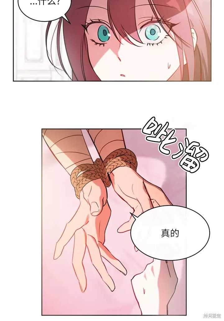 第75话