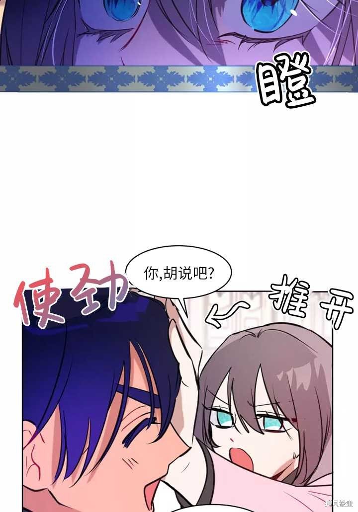 第75话