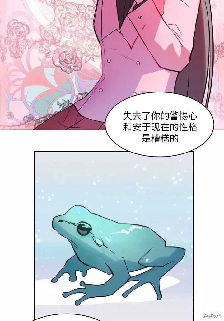 第75话