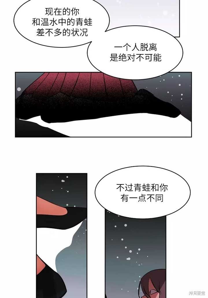 第75话