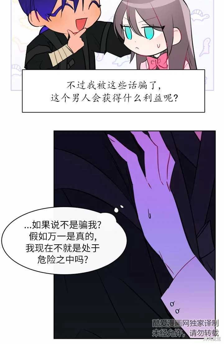第76话