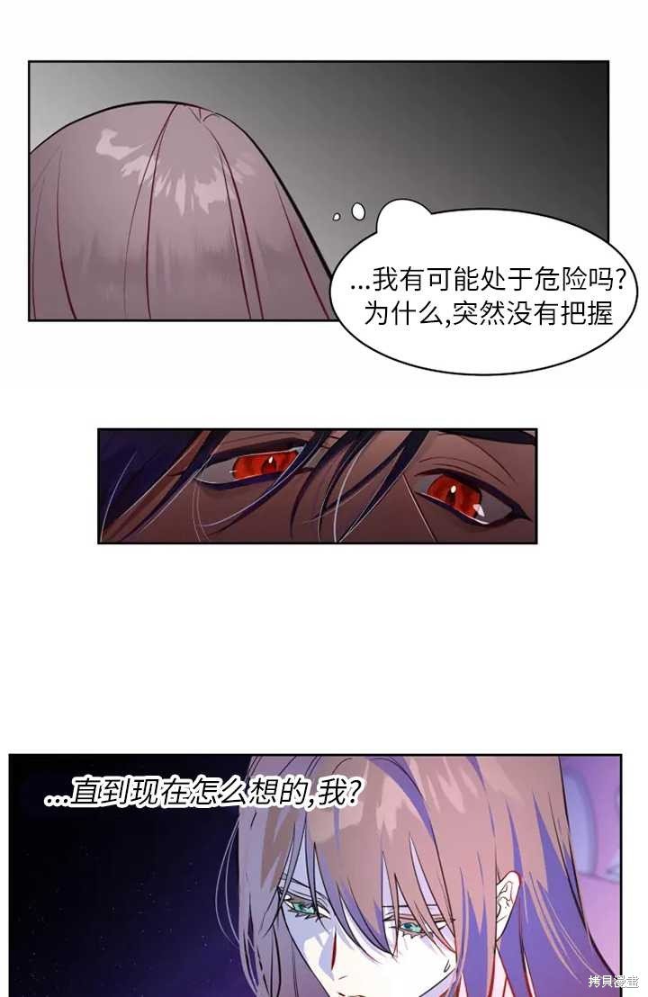 第76话