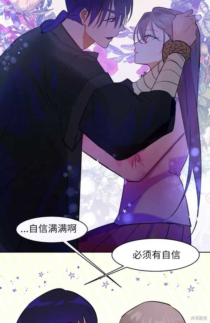 第76话