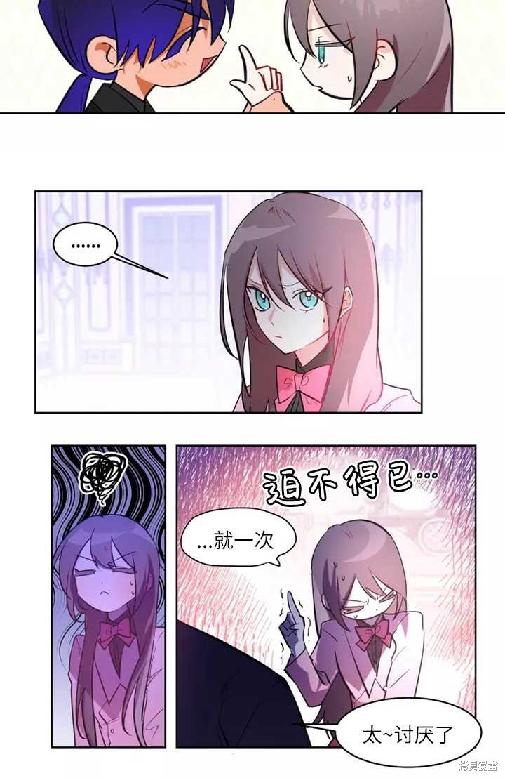 第76话