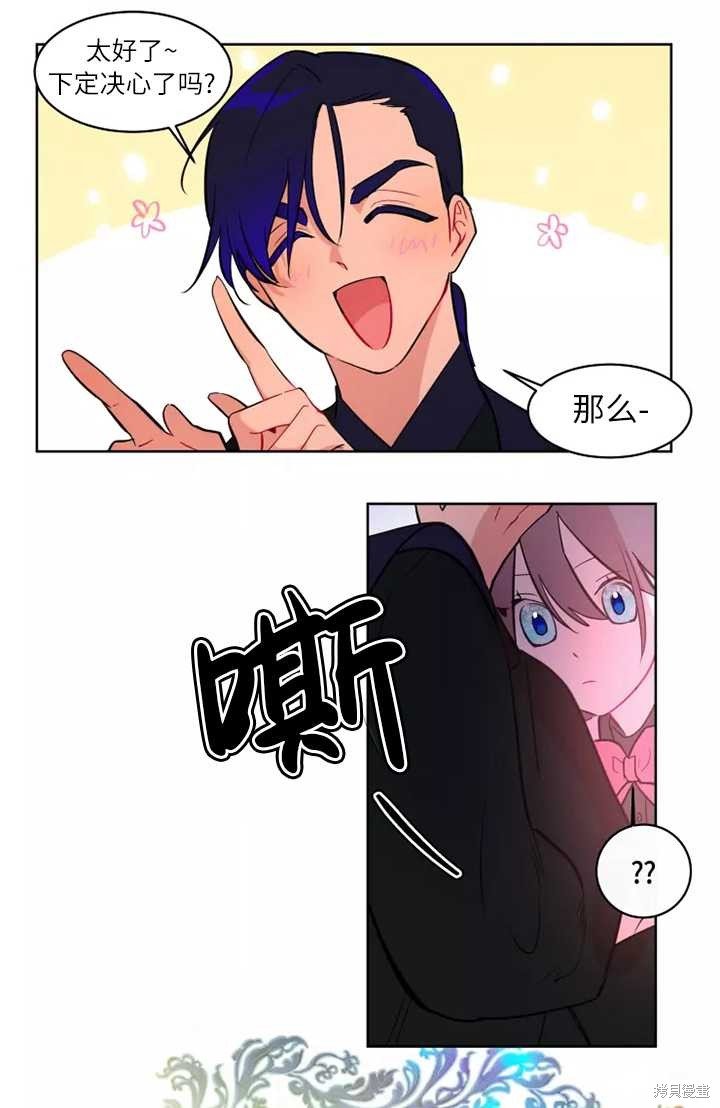 第76话