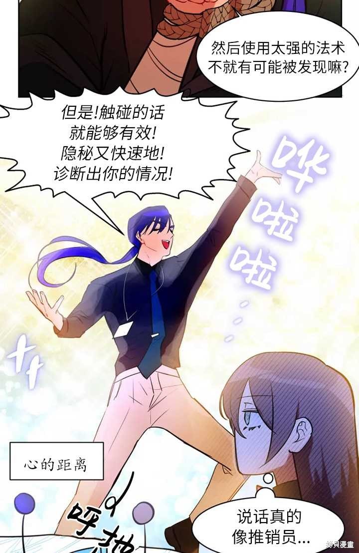 第76话