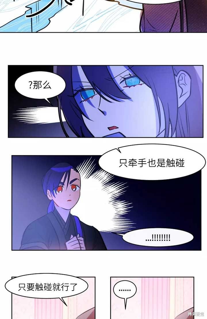 第76话