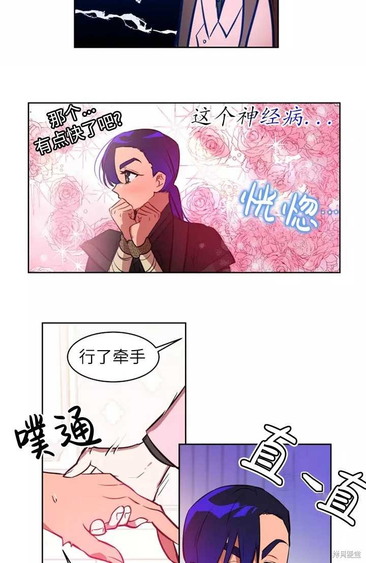 第76话