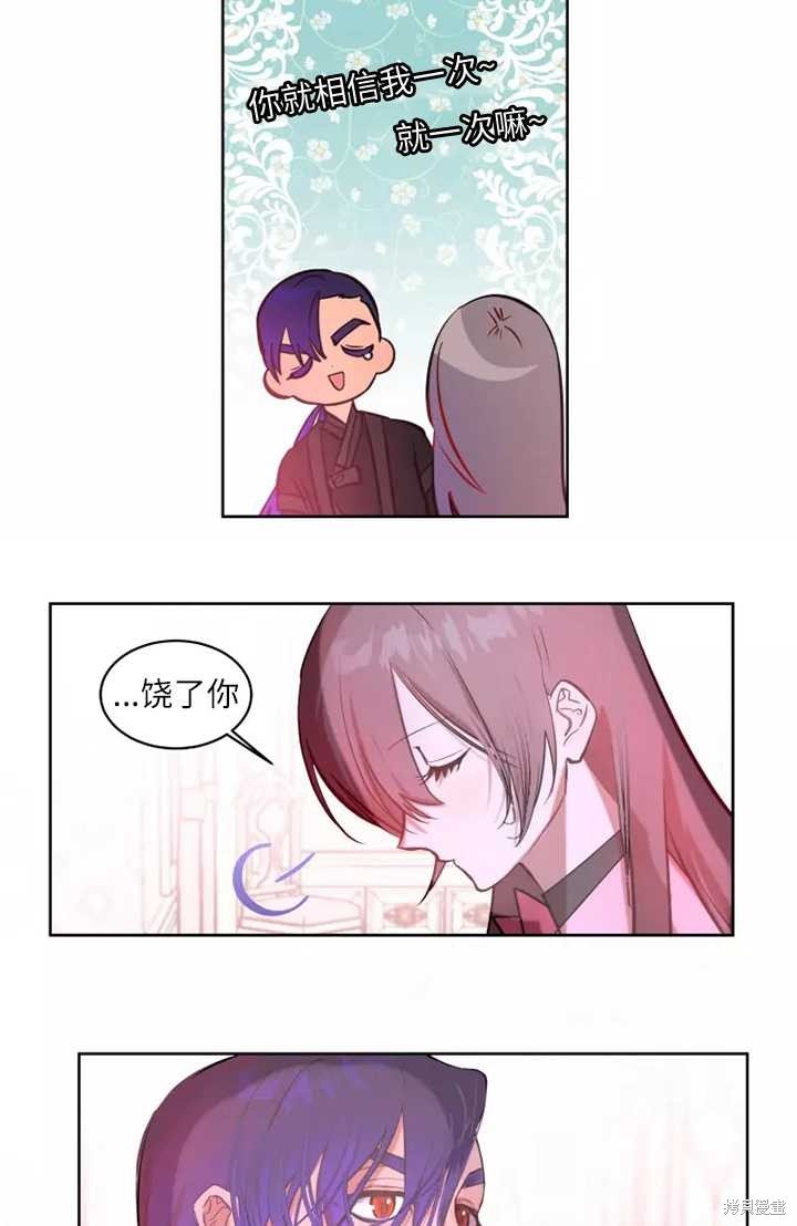 第76话