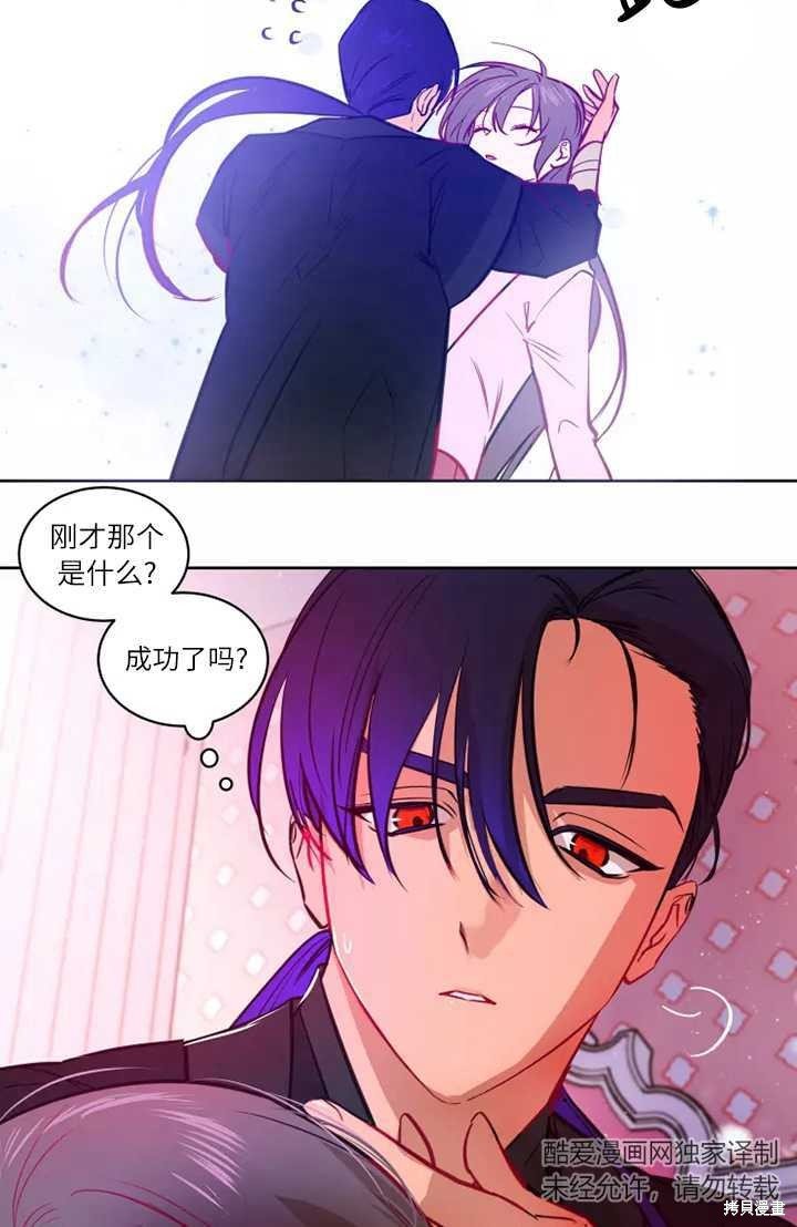 第76话