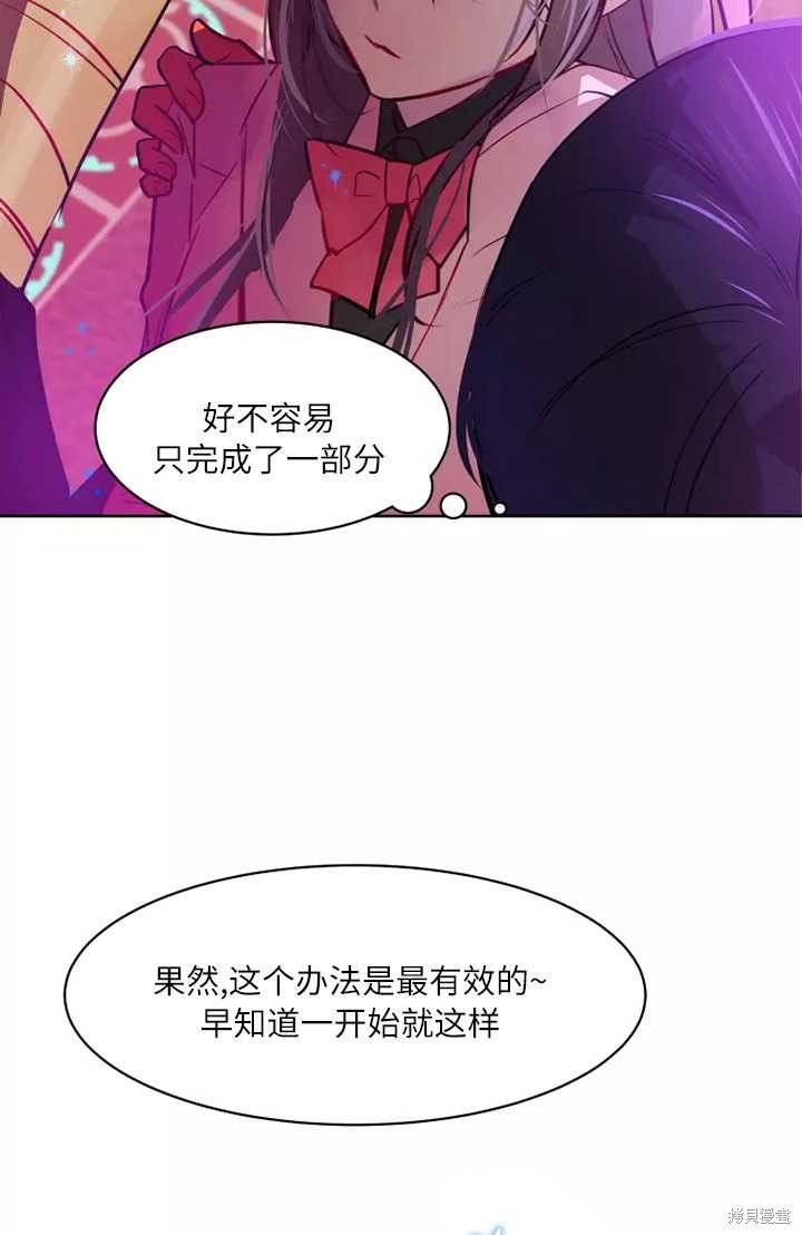 第76话