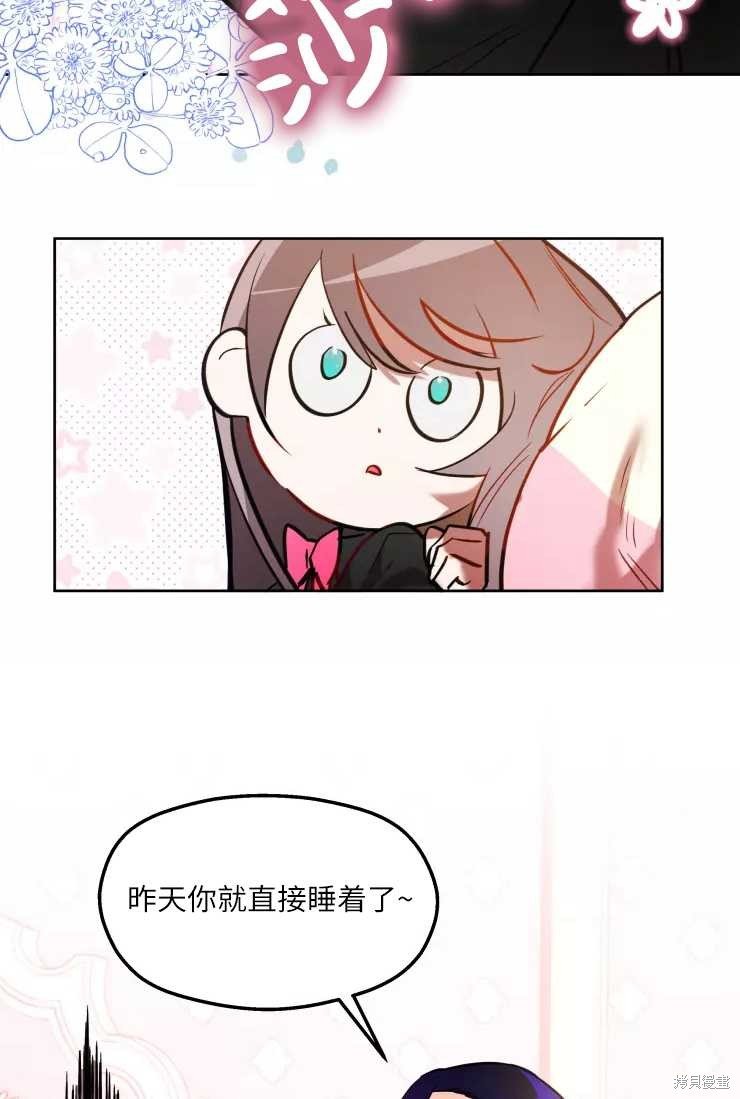 第77话