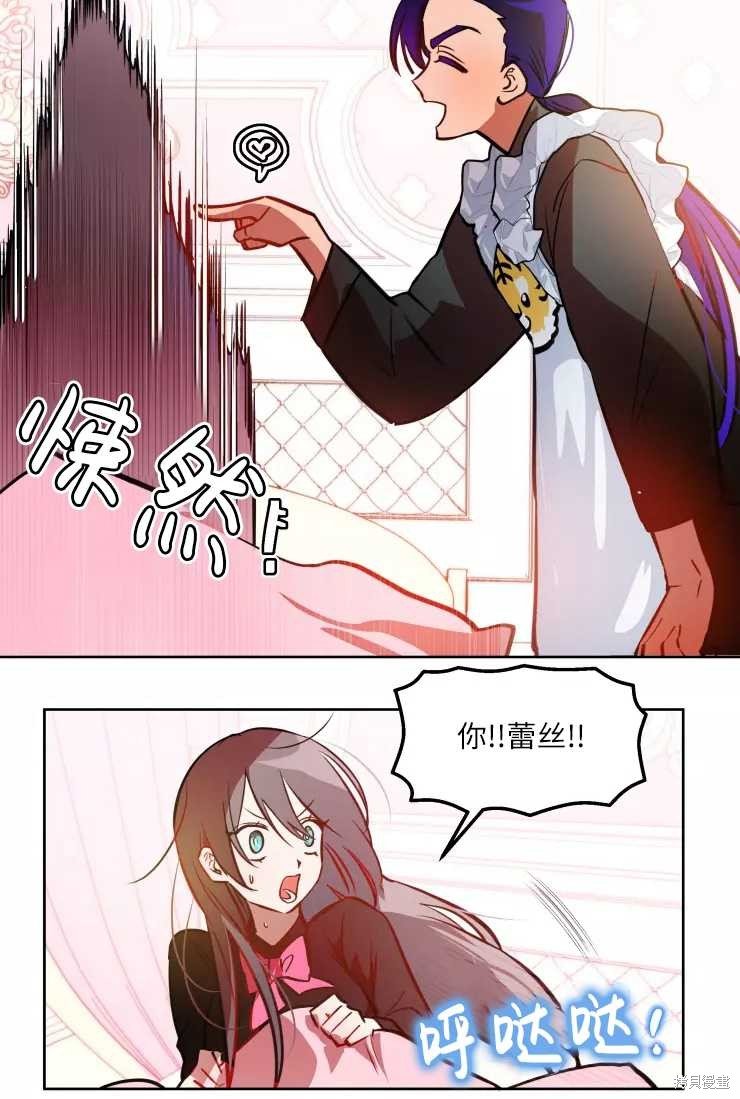 第77话
