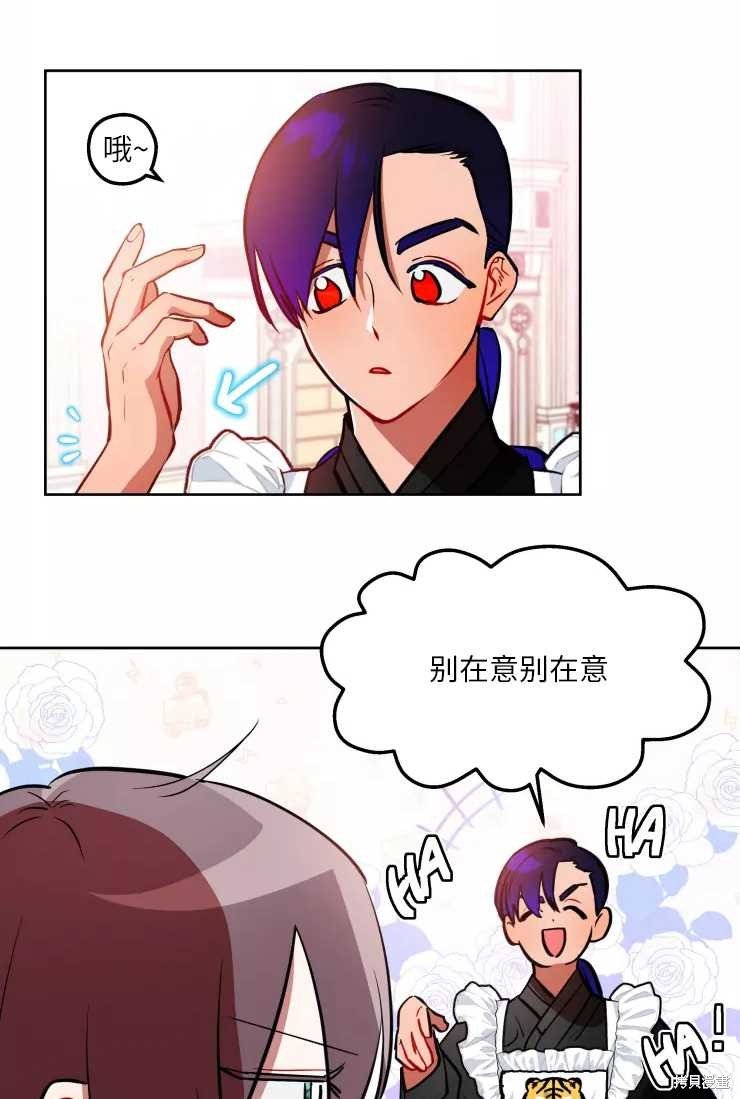第77话