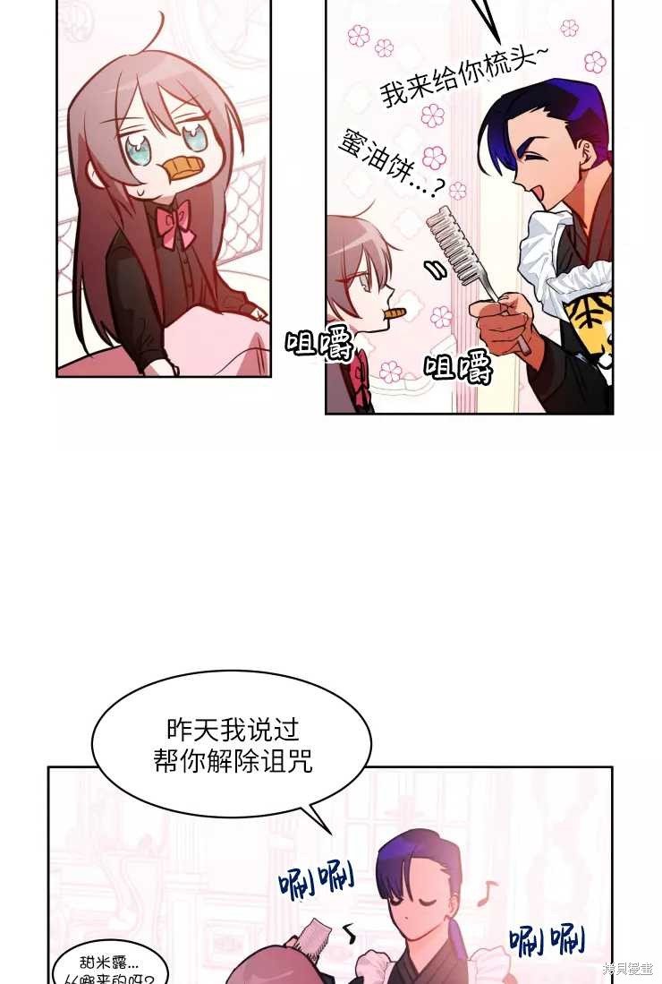 第77话