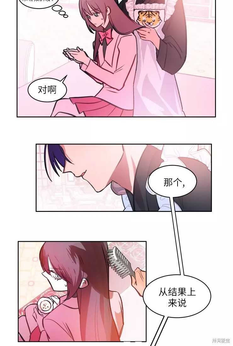 第77话