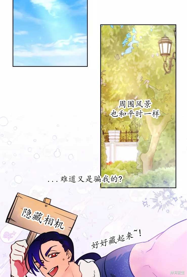 第77话
