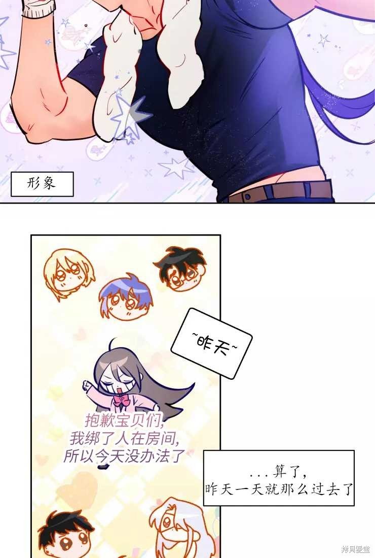 第77话