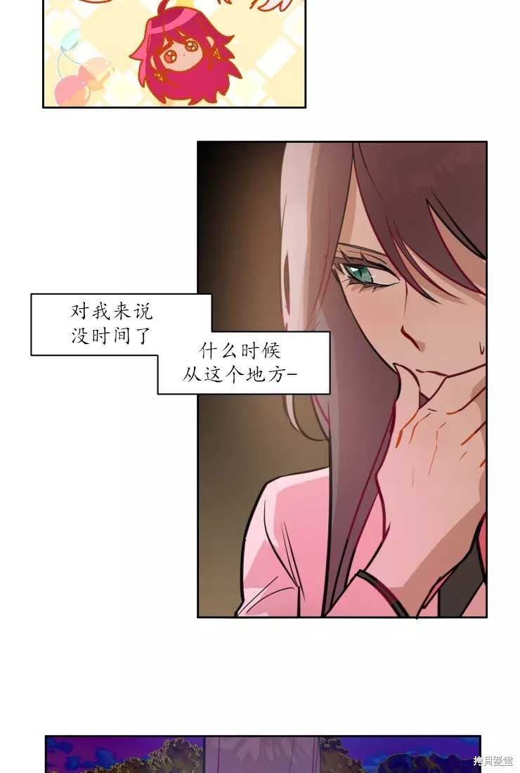 第77话