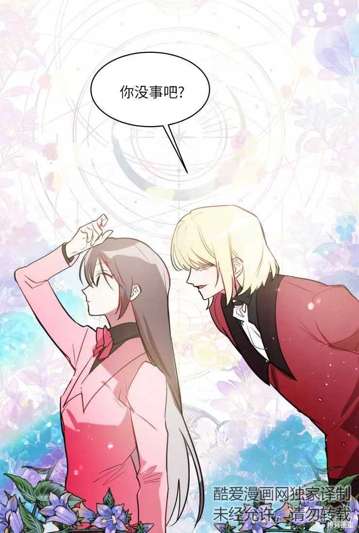第77话