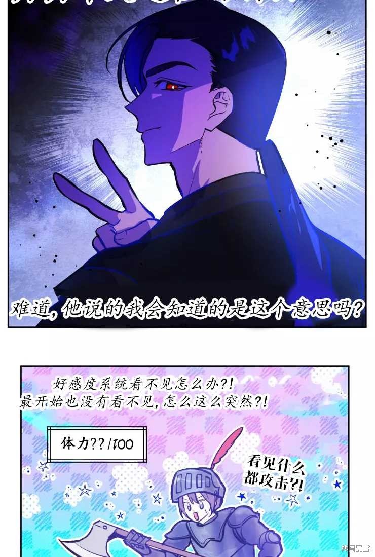 第77话