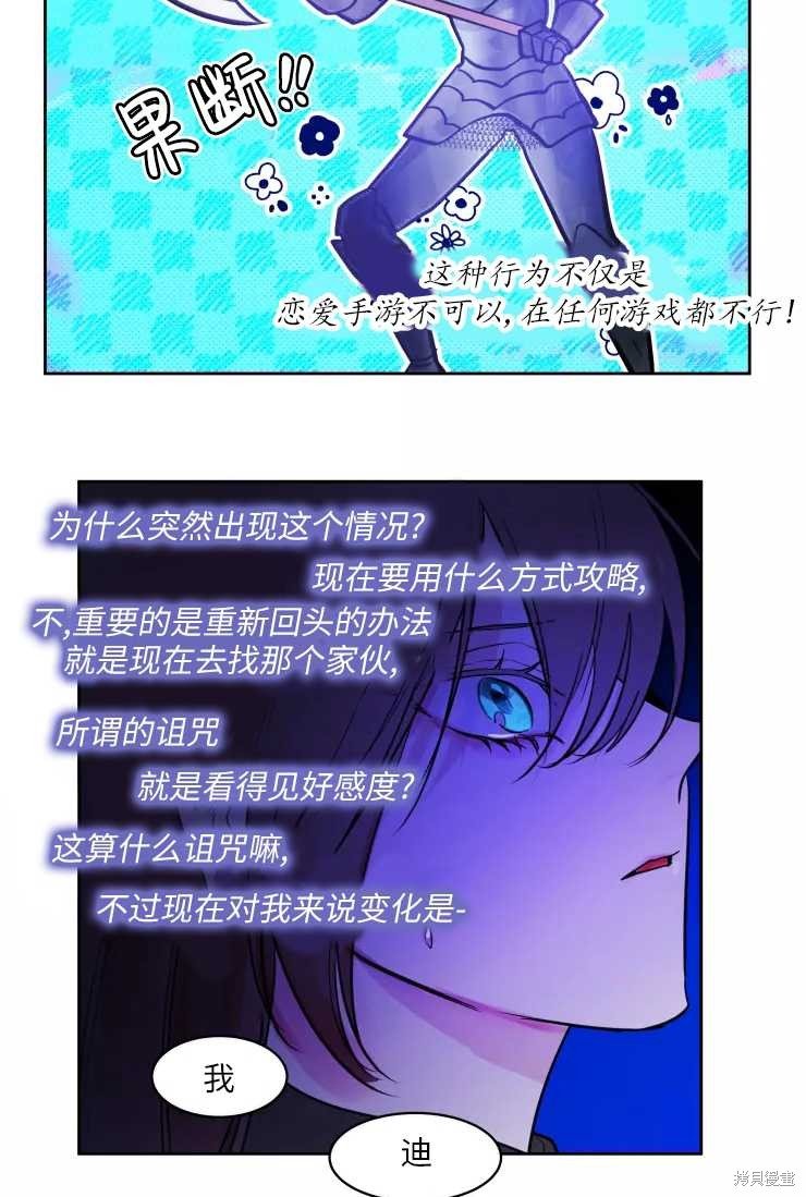 第77话