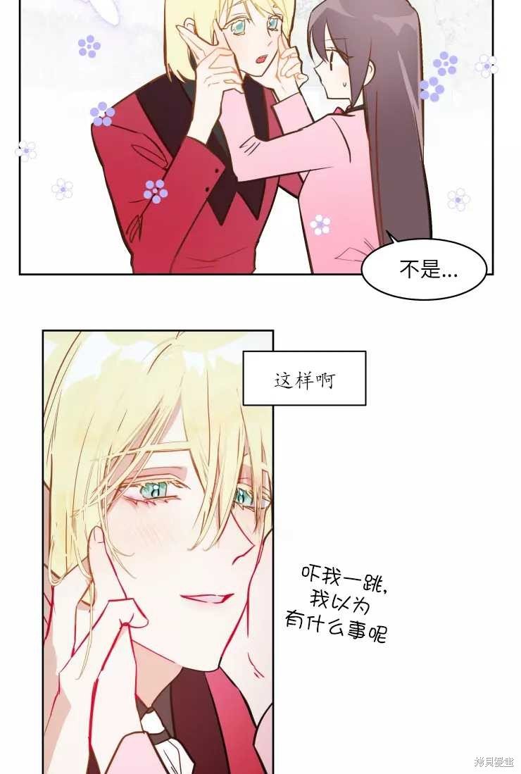 第77话