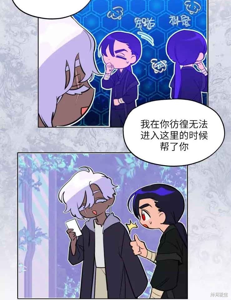 第78话