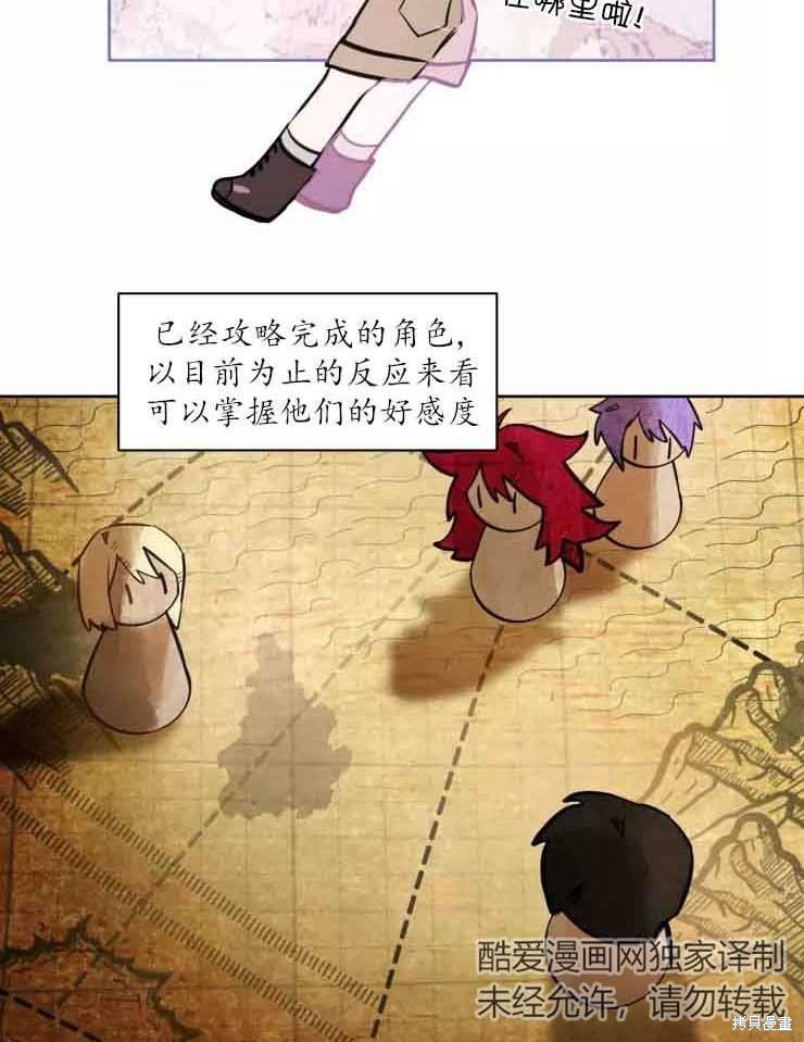 第78话