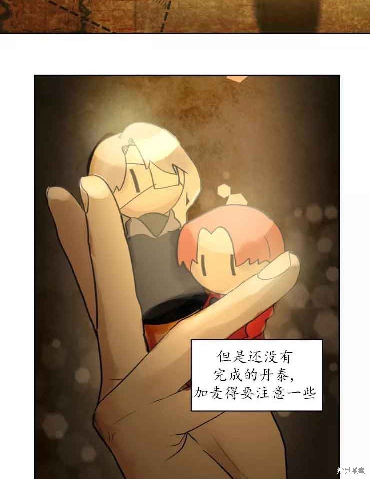 第78话