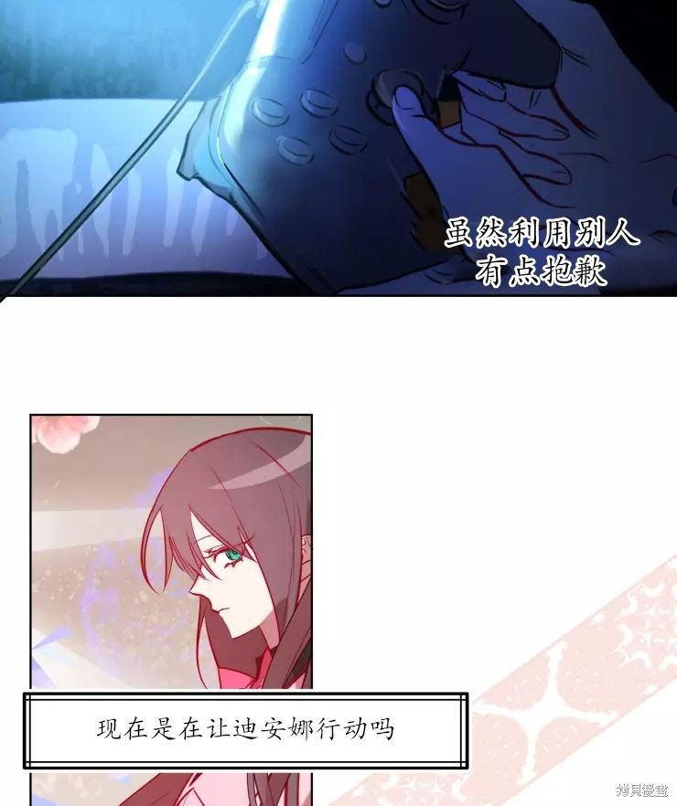 第79话