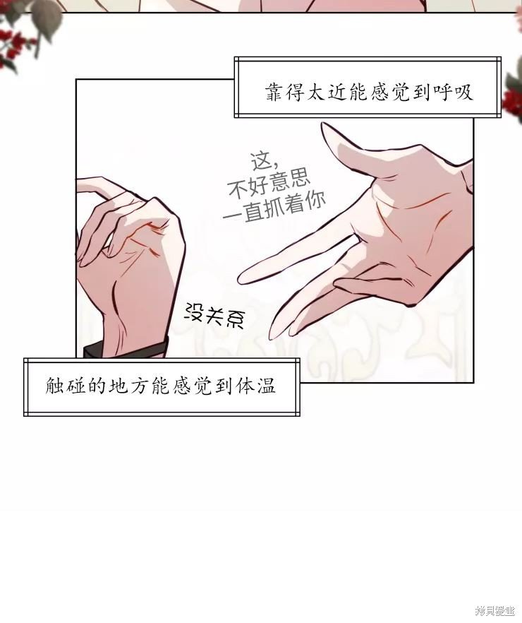 第79话