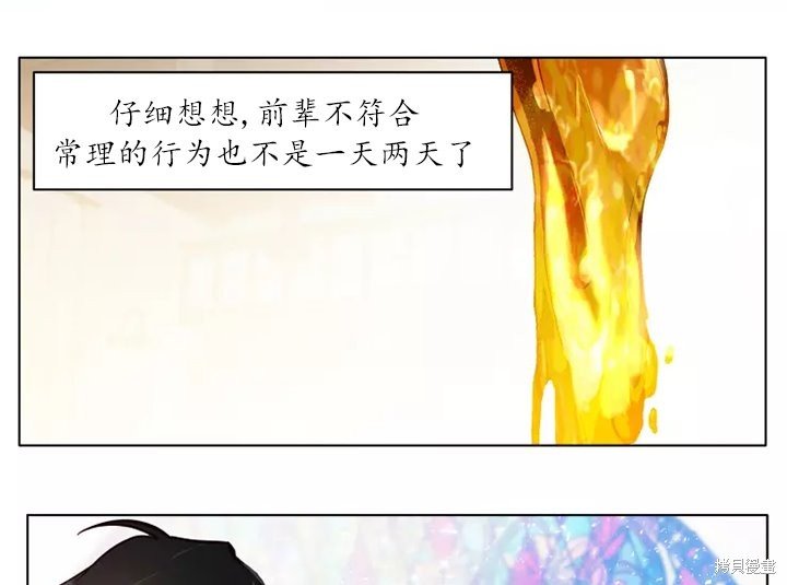 第80话