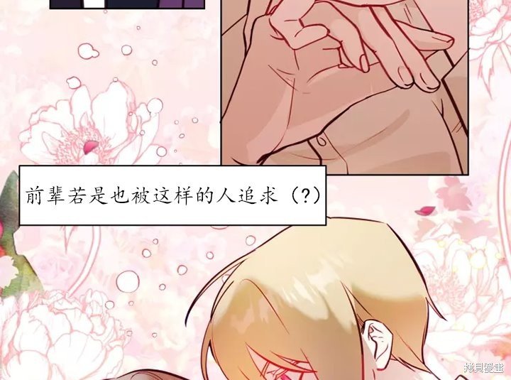 第80话