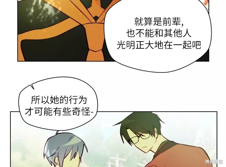 第80话