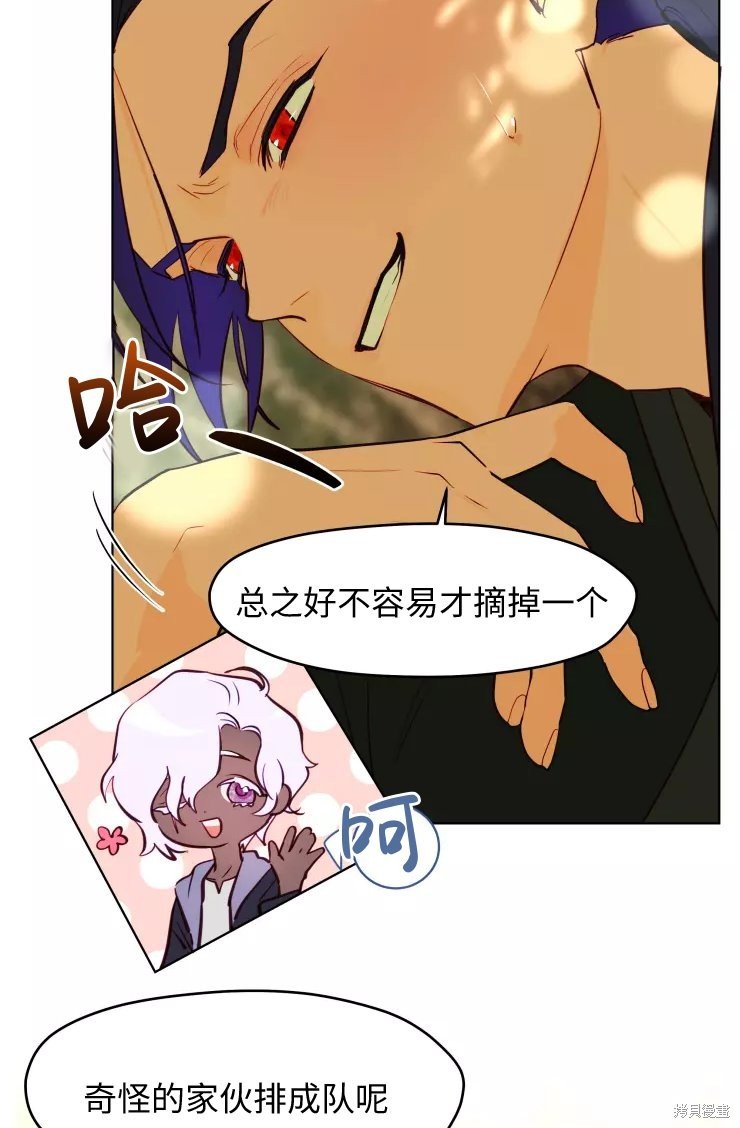 第81话